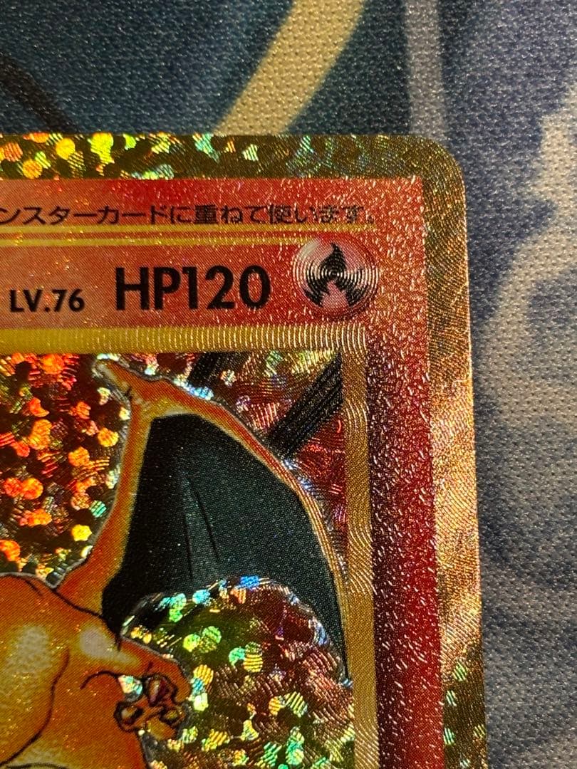 ポケモンカード リザードン 25th プロモ S8a-P 001/025