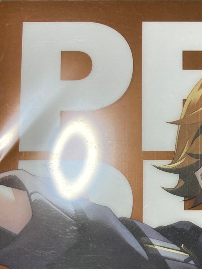 ペルソナ３　リロード　クリアファイル、クリアポスターセット