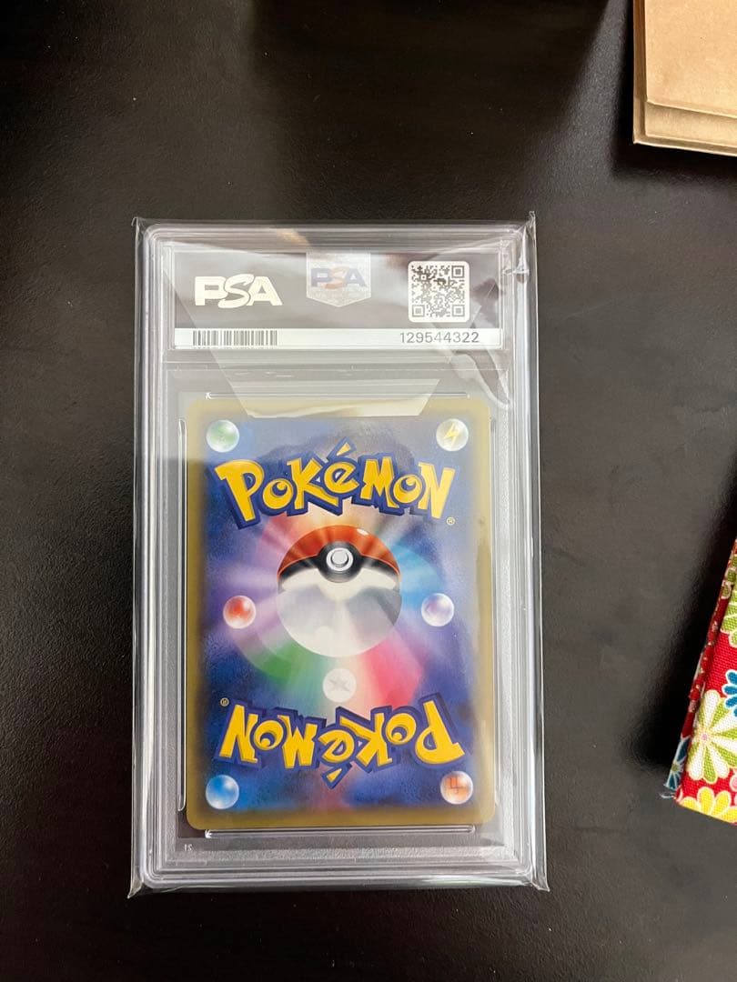 エーフィVMAX PSA 10 ポケモンカード