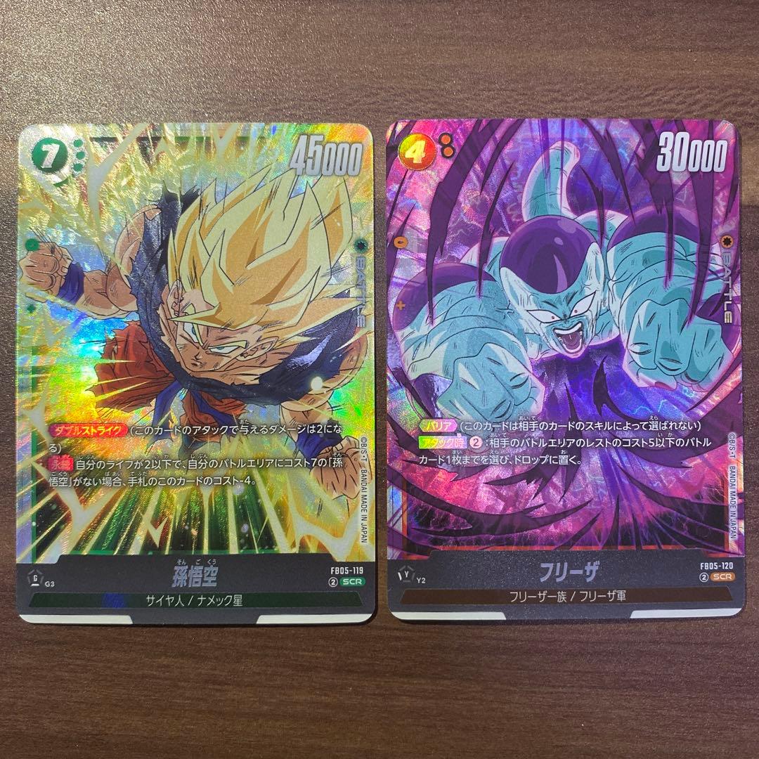 ミ*宙様 【美品】ドラゴンボールカード　孫悟空 SCR フリーザ SCR