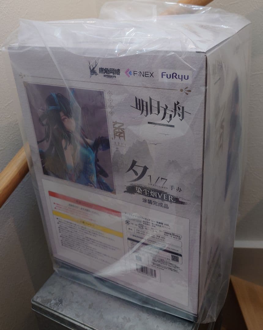 アークナイツ　明日方舟　 シー 染塵煙 VER. 1/7 フィギュア FURYU