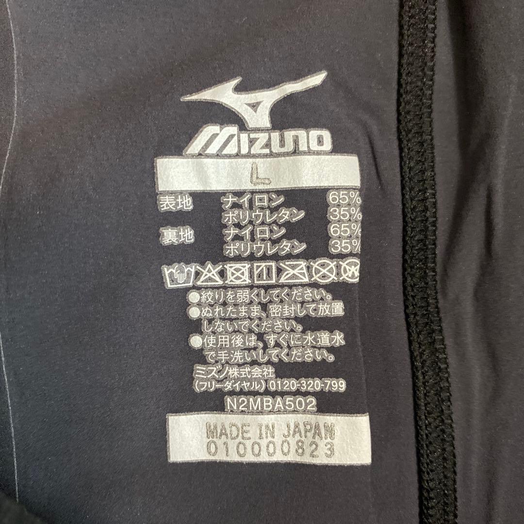 ミズノ　GX SONIC 6黒　　Lサイズ　（箱付き）