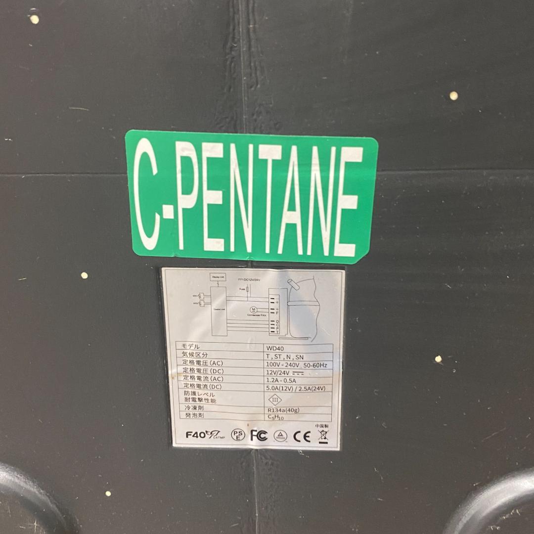 【動作良好】ポータブル 車載冷蔵庫 F40C4TMP WD40 40L