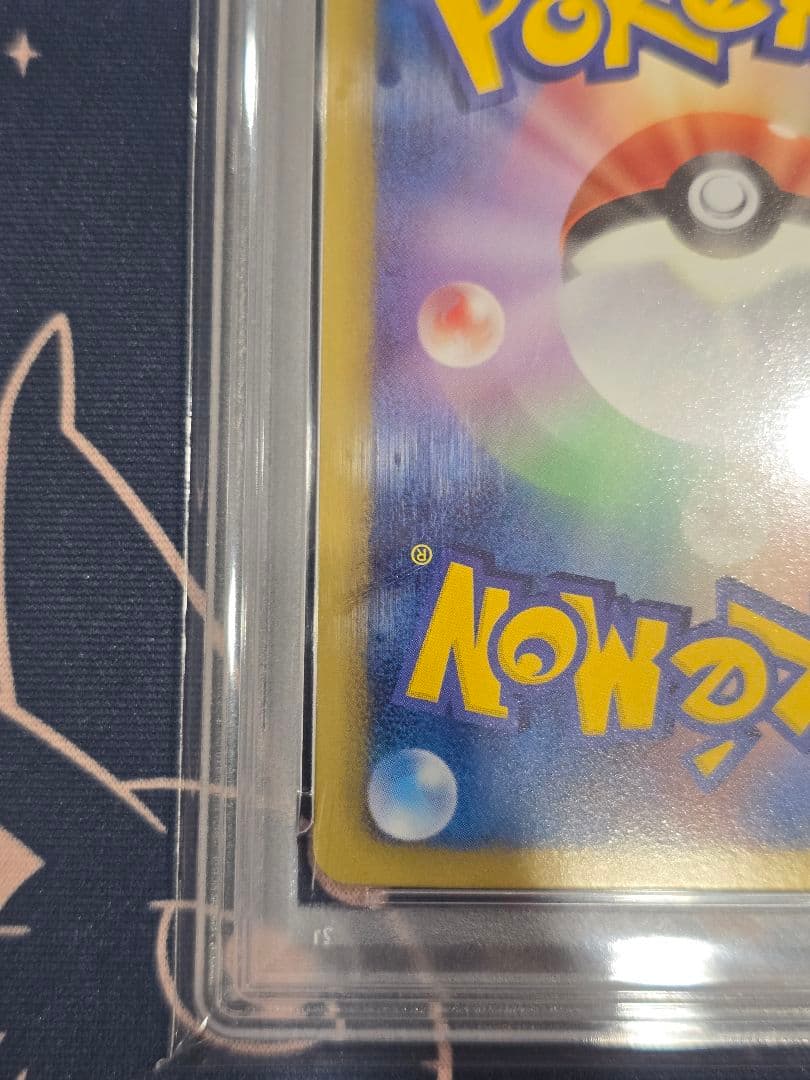 ビクティニ SR BW2 レッドコレクション 070/066 PSA9