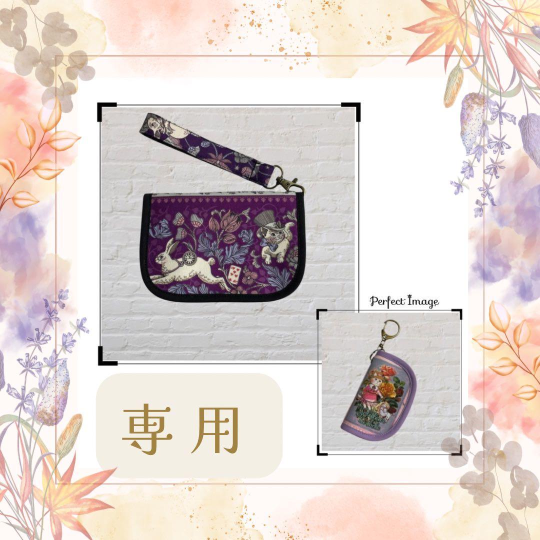 ラヴィ様 おまとめ