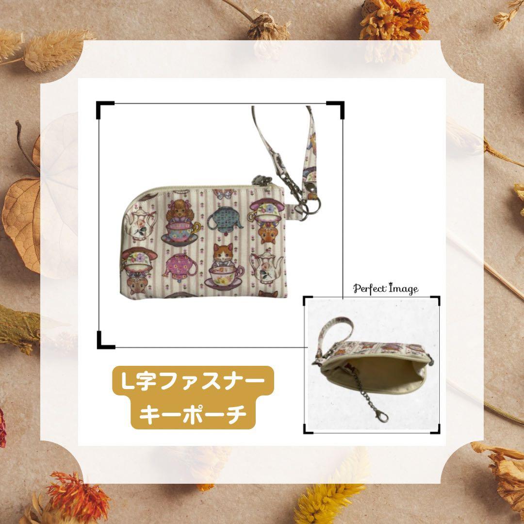 ラヴィ様 おまとめ