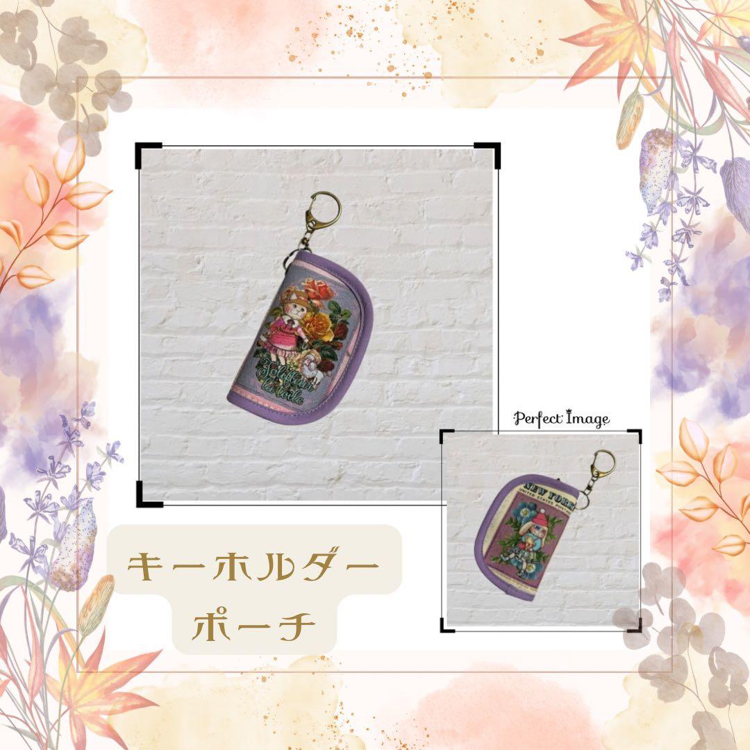 ラヴィ様 おまとめ