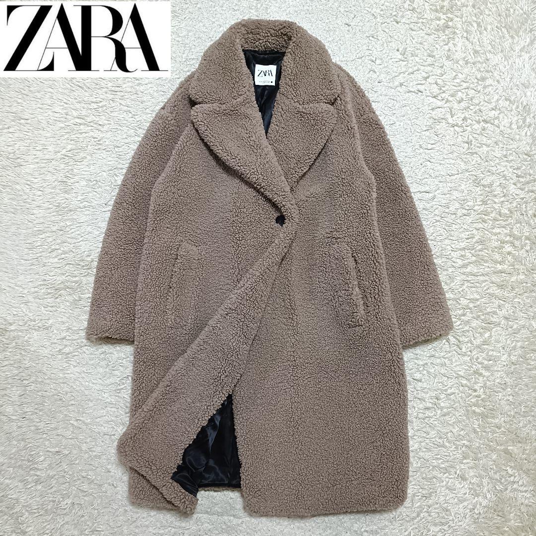 【美品】ZARA ザラ テディベア ボア チェスターコート 女優襟 ロング丈