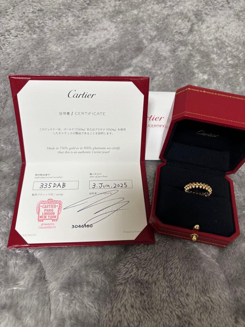 カルティエ　クラッシュドゥカルティエ　PGリング　SM #54 保証書付 超美品