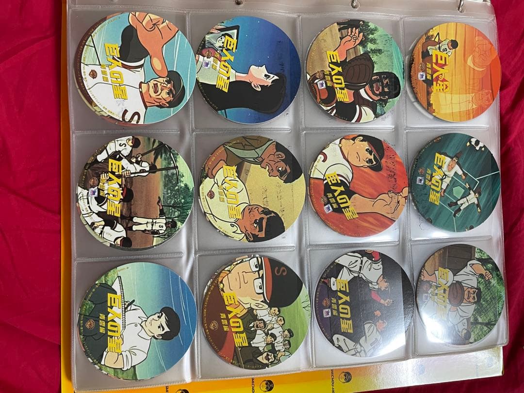 巨人の星全182話のカード