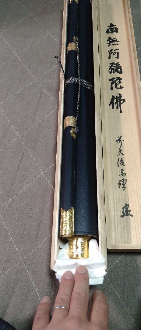 【逸品】掛軸 澤宗津　臨済宗大徳寺派　慈眼寺住職　肉筆（尺五立）