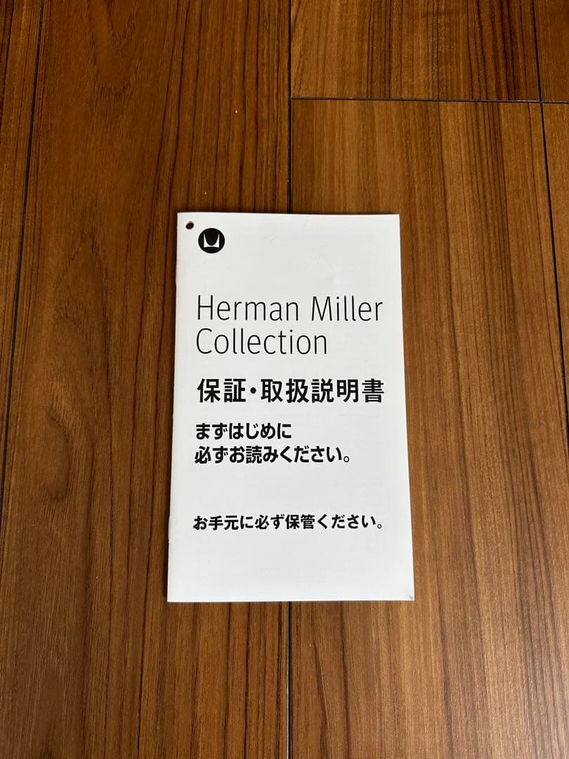 【ほぼ新品】イームズ プライウッドフォールディングスクリーン パーテーション