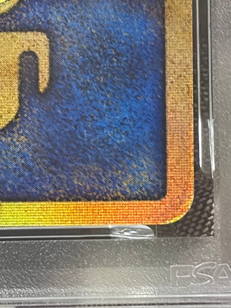 古代ミュウ　後期修正版 PSA8