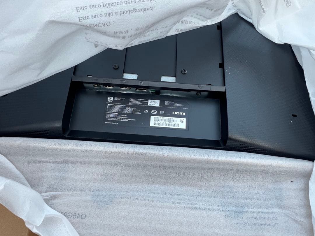 PHILIPS 液晶ディスプレイ 24E1N5500B/11 新品　箱破損