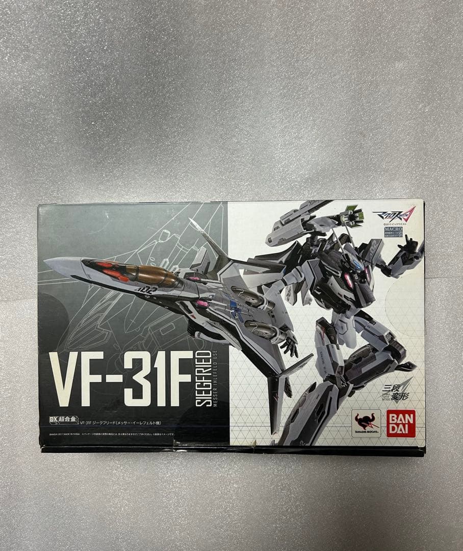 DX超合金 VF-31F ジークフリード（メッサーイーレフェルト機）