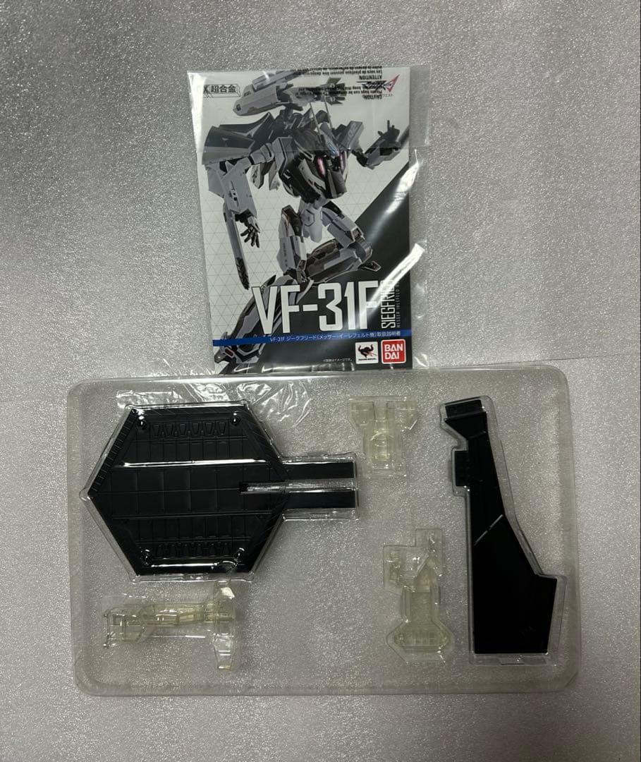 DX超合金 VF-31F ジークフリード（メッサーイーレフェルト機）