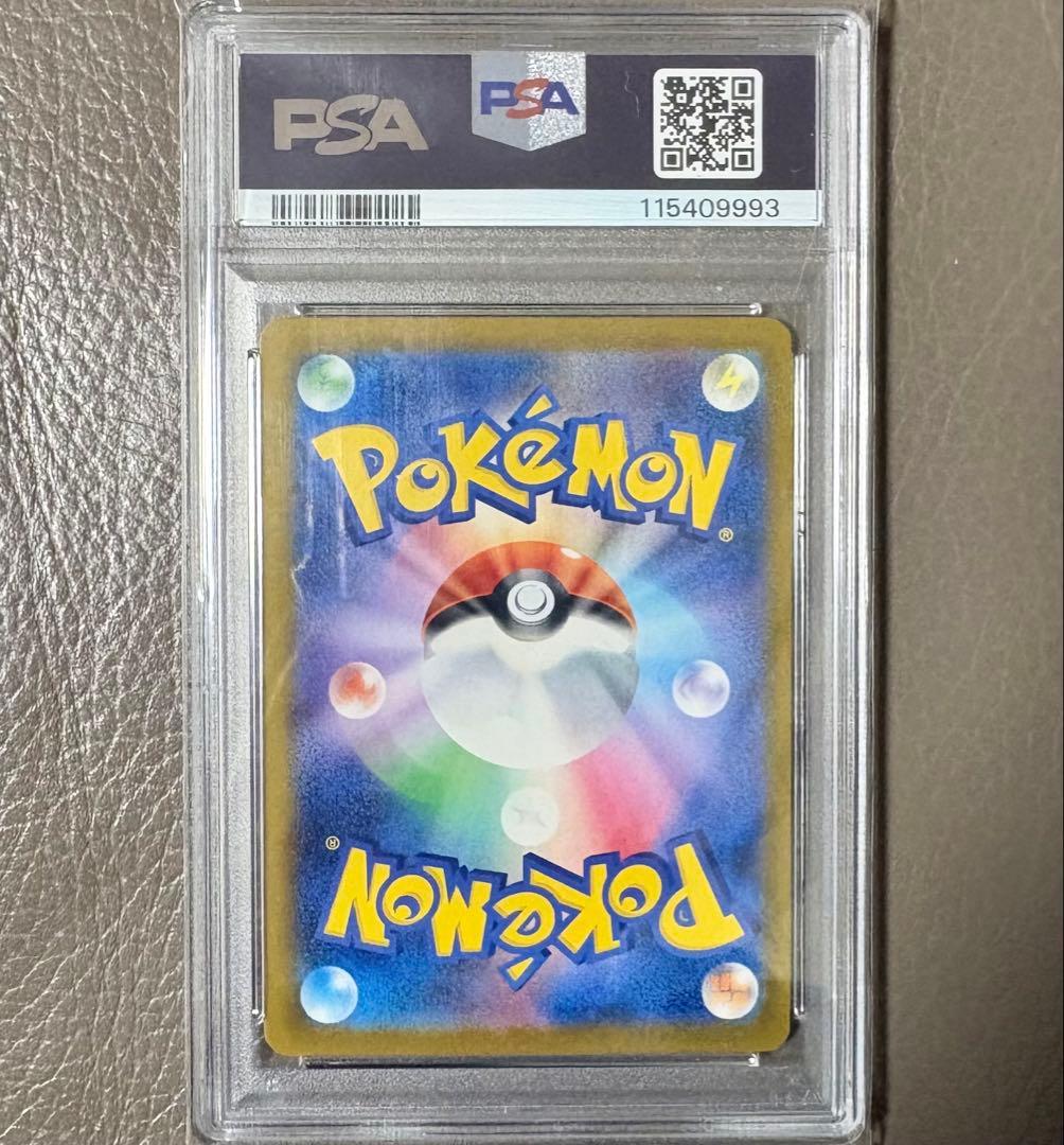 PSA10 あくびピカチュウ2024イラストレーションコンテスト ポケモンカード