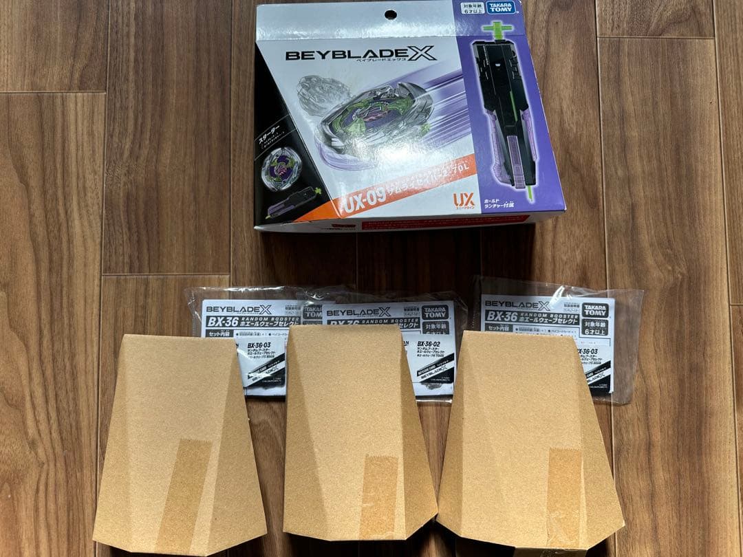 ミ*ー様 ベイブレードX 引退品