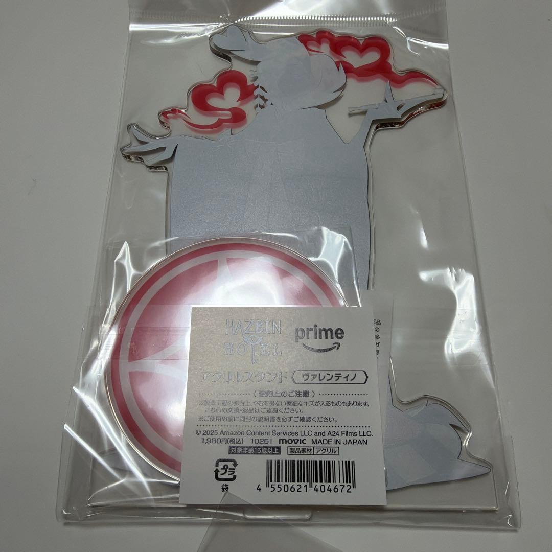 ハズビンホテル　和服　まとめ売り　vox ヴァレンティノ チャーリー　ヴァギー