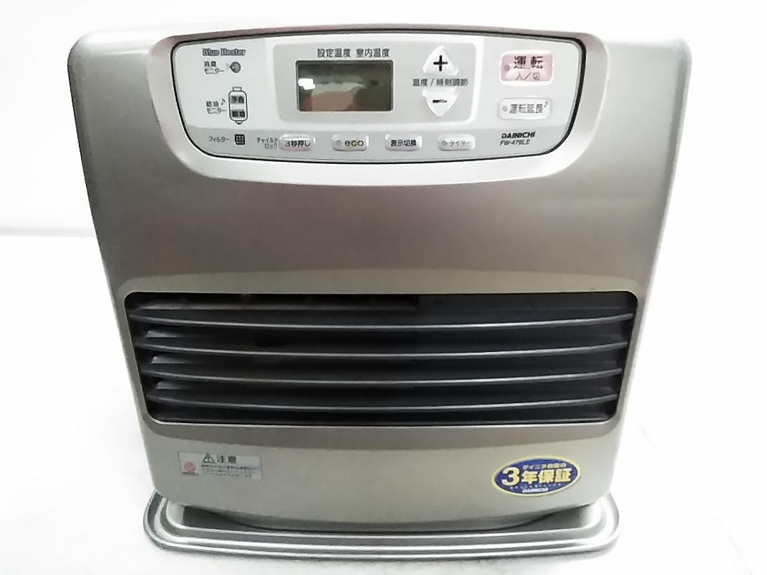 ダイニチ 石油ファンヒーター ブルーヒーター FW-479LE 12-17畳 ★