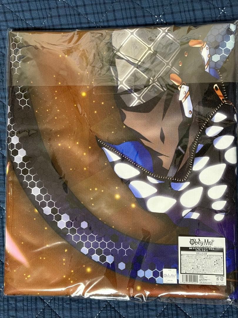 Obay Me! レヴィアタン　布グッズセット