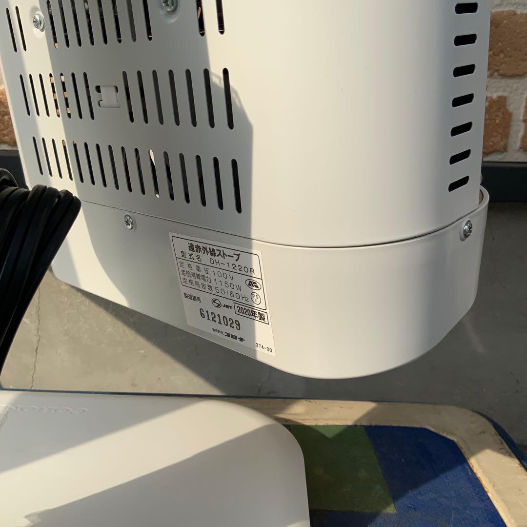 ①コロナ　遠赤外線ストーブ　DH-1220R