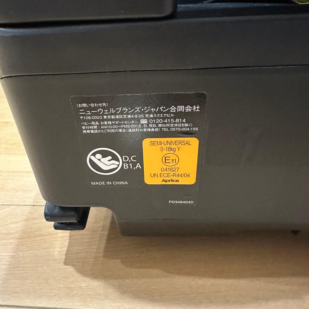 アップリカ クルリラAD シートベルト/ISOFIX両方対応