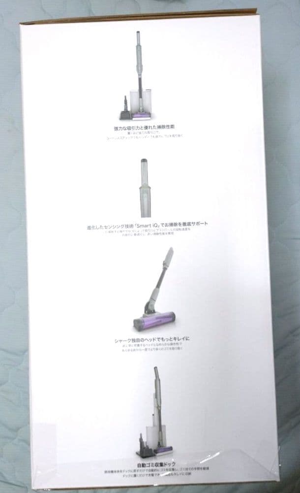 シャーク掃除機 EVOPOWER SYSTEM NEOII+ LC501JGY