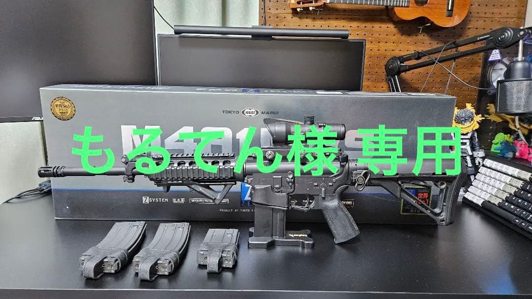 東京マルイ　M4A1 MWS GBB