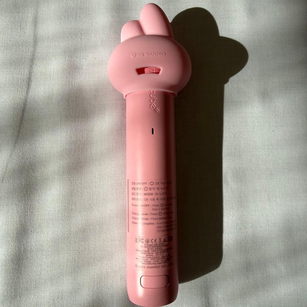 ブースタープロ マイメロ 美顔器