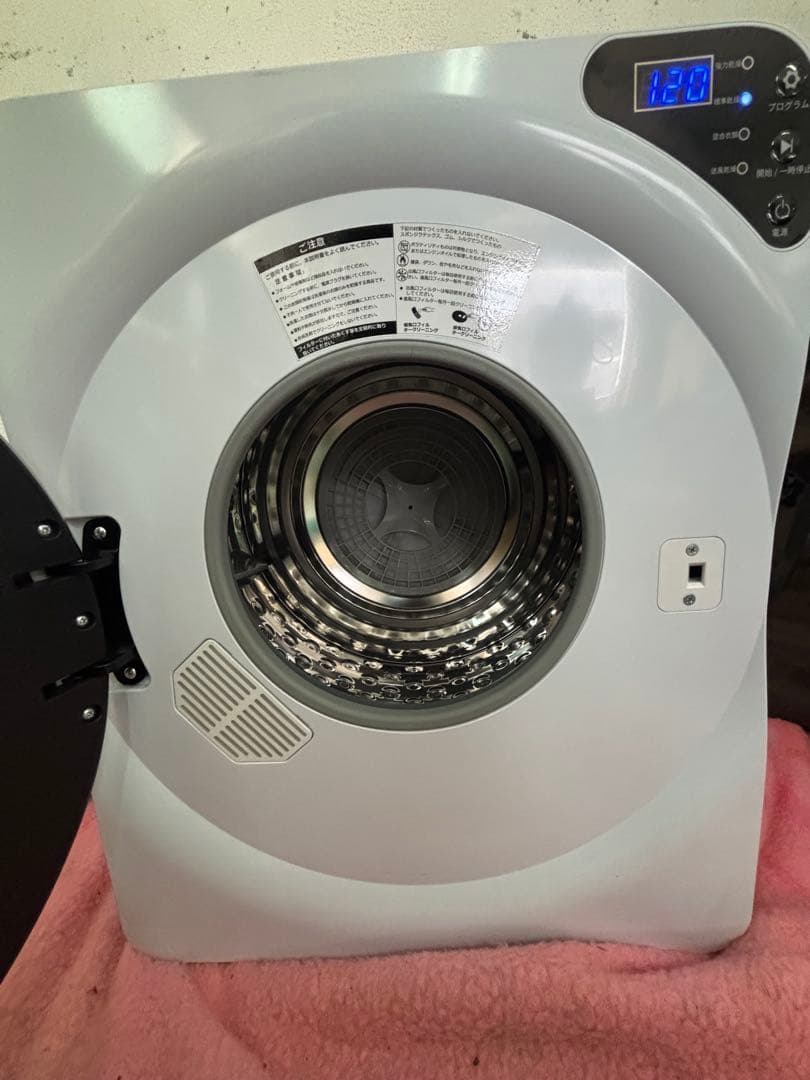 オリエンタルスタンダードジャパン　4kg 衣類乾燥機 ES299484AAA