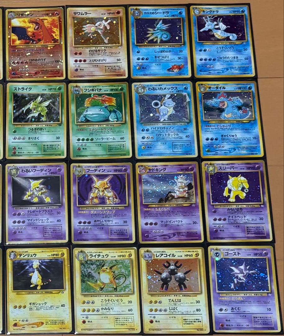 【最安値！】ポケモンカード　旧裏　32枚　キラ　まとめ売り　ポケカ　引退品
