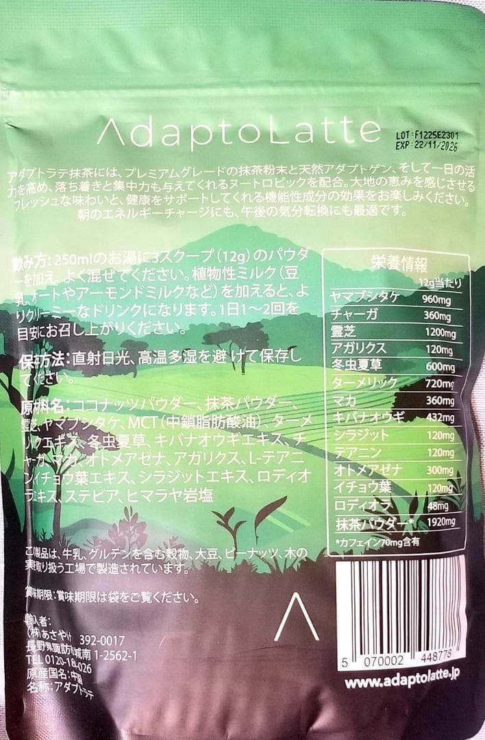 【ロイさん様】専用・青/緑、各360ｇ≪リクエスト特割特価≫