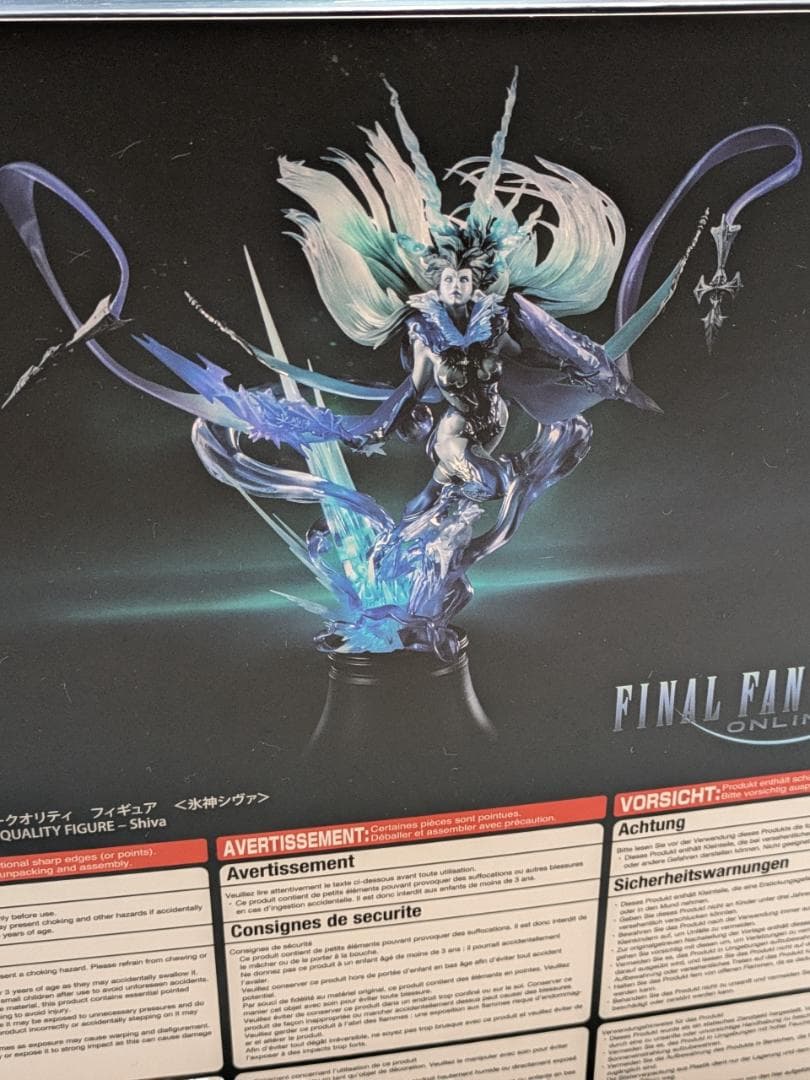 FF14 シヴァ マイスター クオリティ フィギュア 正規品