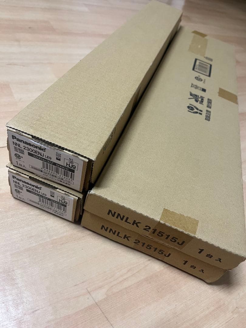 最終値下げ【新品未使用】2セット天井直付型20形XLX230AENC LE9