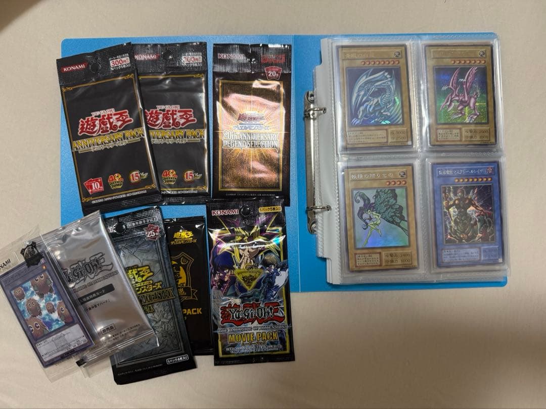 遊戯王引退品セット