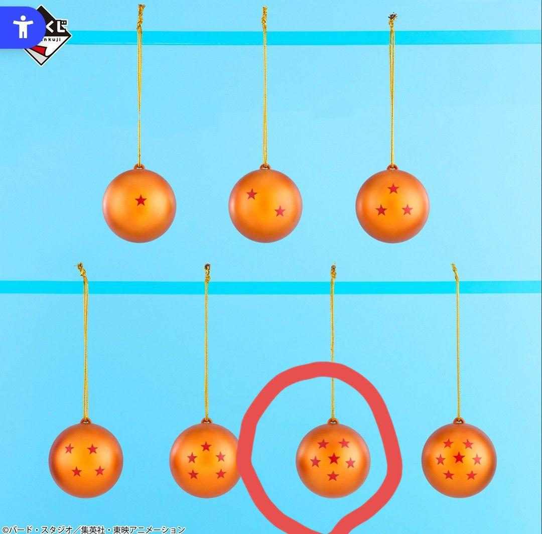 【値下げ】一番くじ　ドラゴンボール　ラストワン賞　孫悟飯＆ビーデル