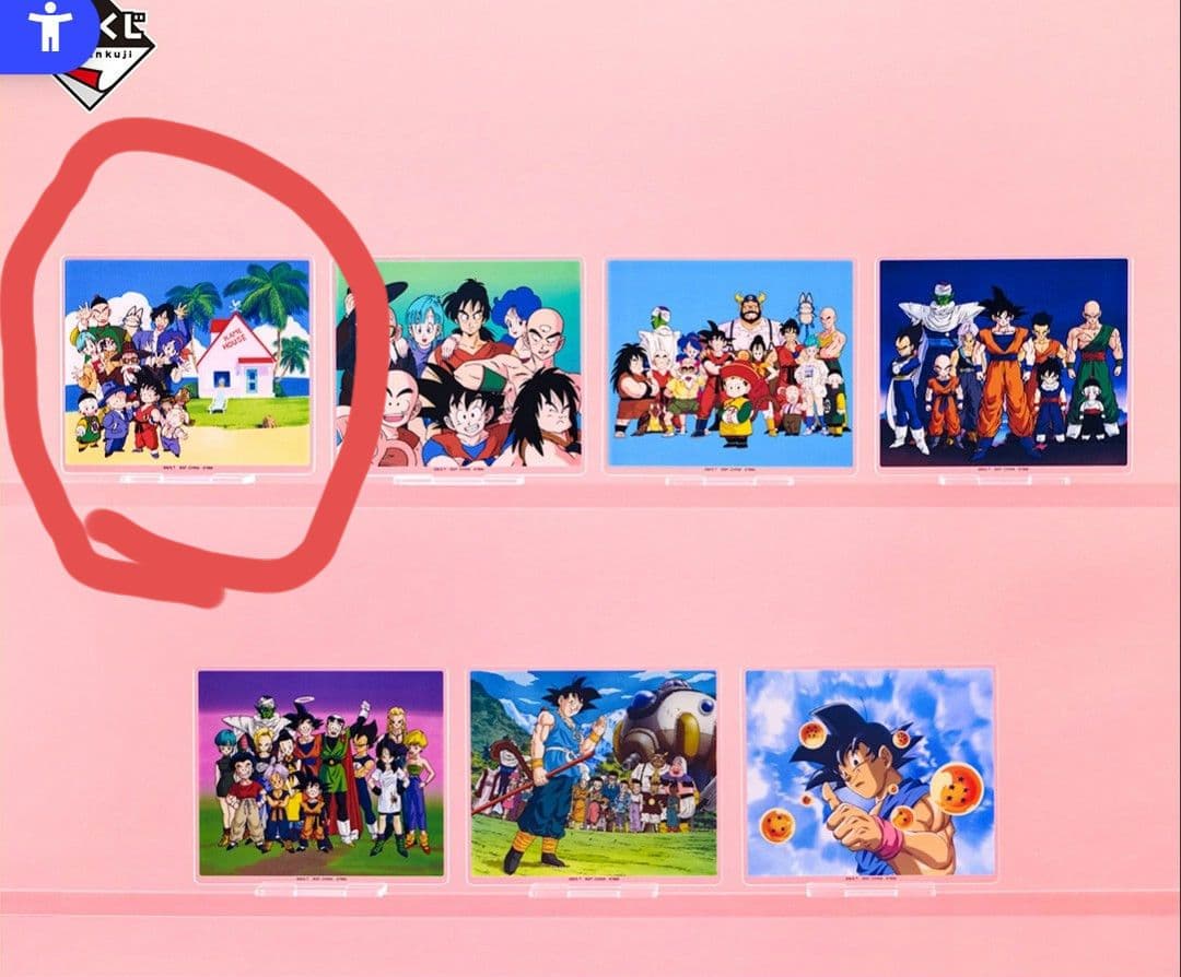 【値下げ】一番くじ　ドラゴンボール　ラストワン賞　孫悟飯＆ビーデル