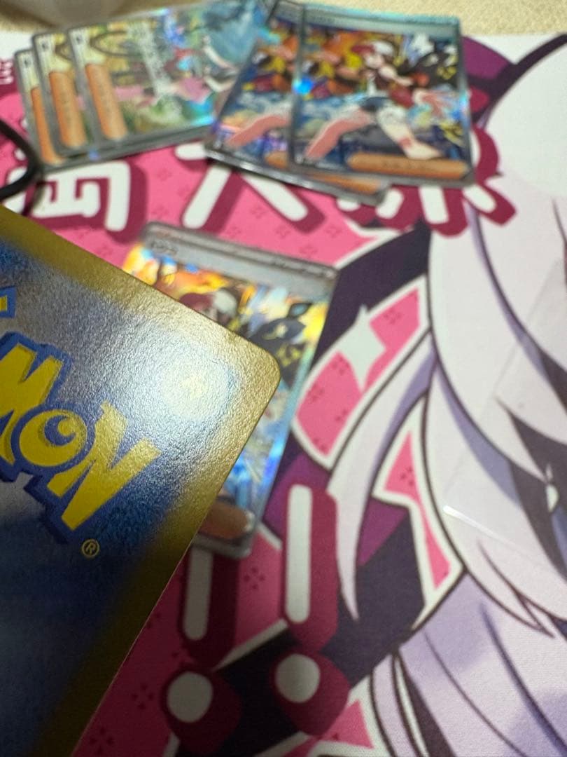 トウコ　sar 2枚