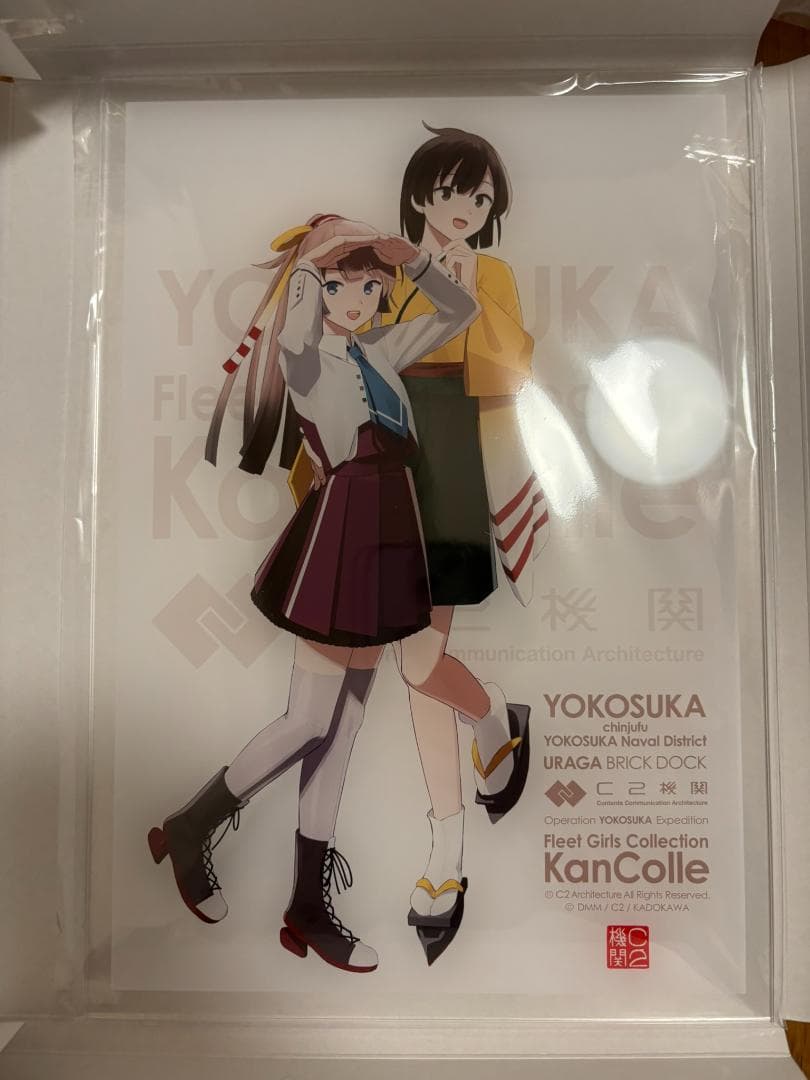 艦これ 横須賀遠征2025　アクリルボード 飛龍　風雲