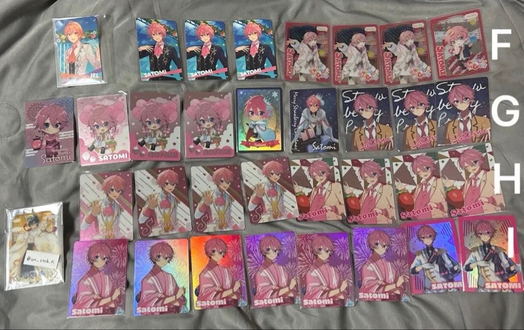 すとぷり カード類