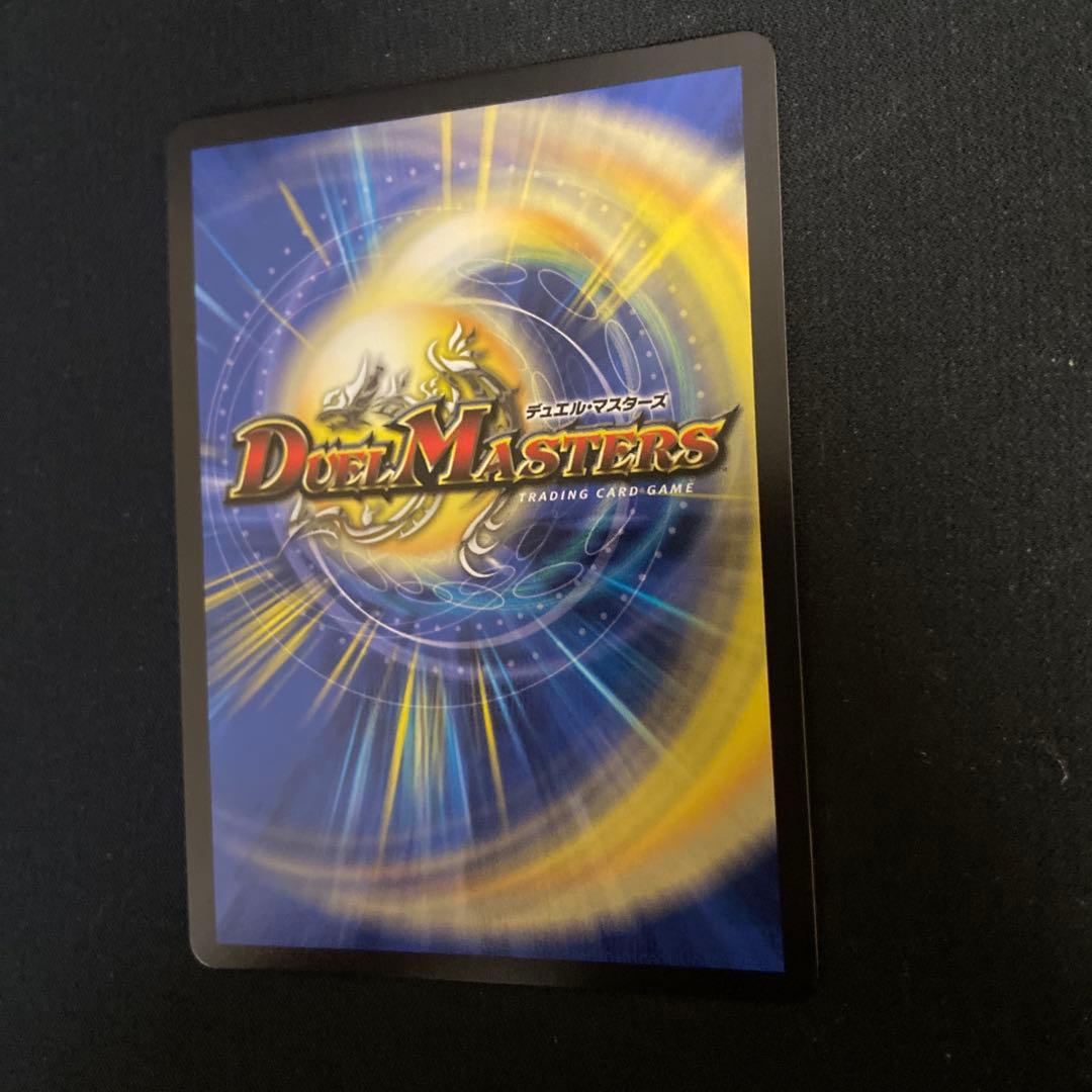デュエルマスターズ gesuto