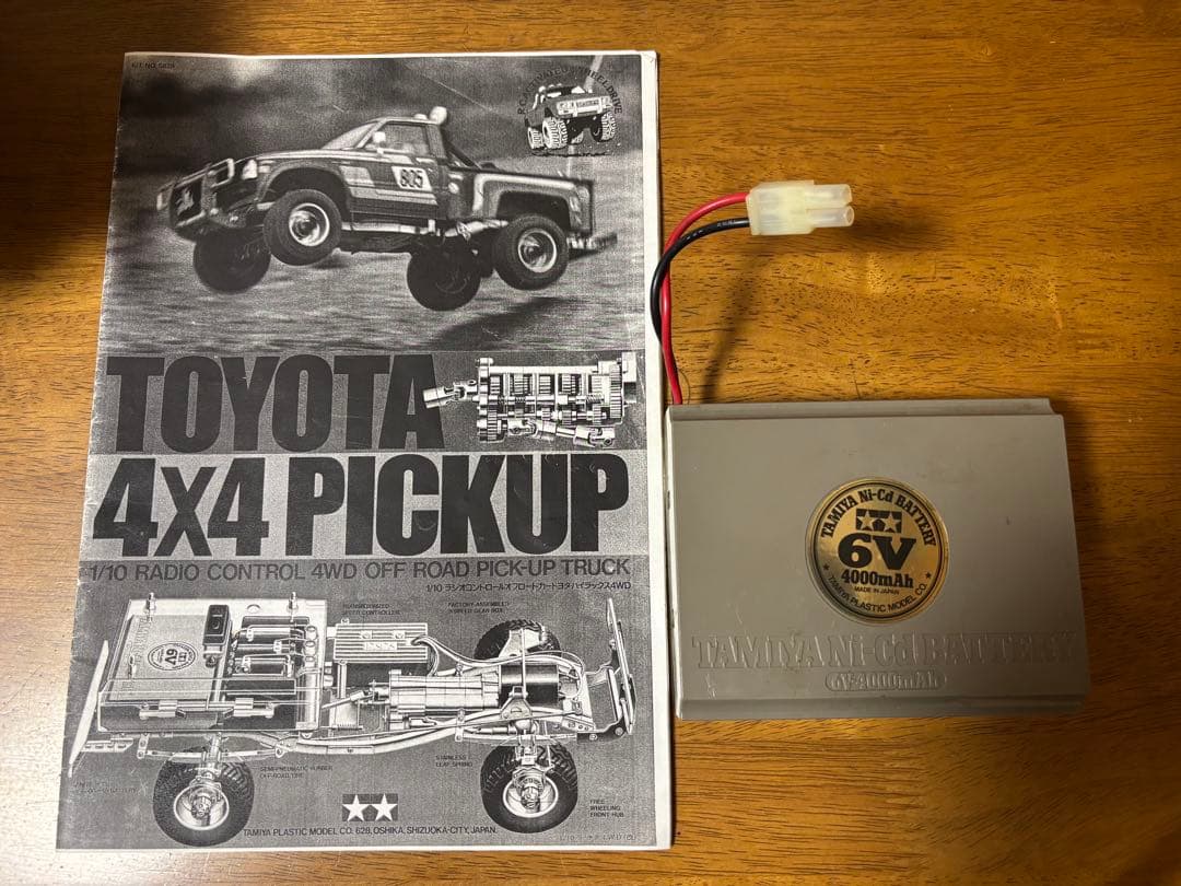 タミヤ　初代　トヨタ　ハイラックス 4WD ラジコンカー