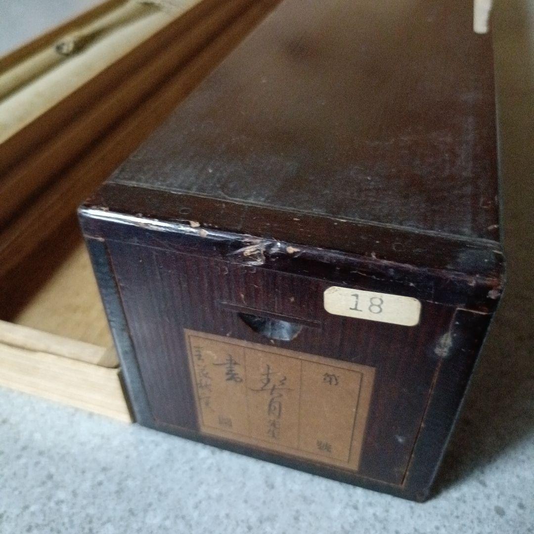 珍品！菊池契月 書 春夏秋實 共箱 二重箱