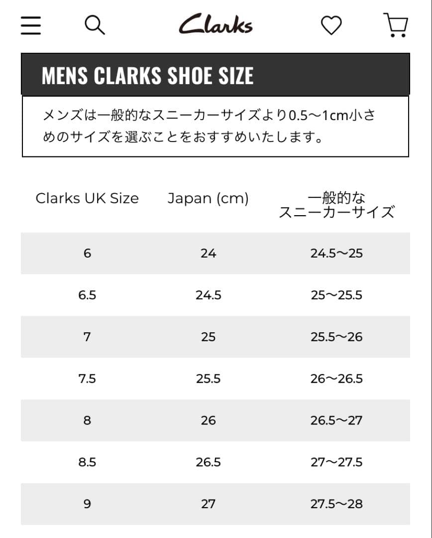 【Supreme】Clarks Reflective Wallabee 26cm