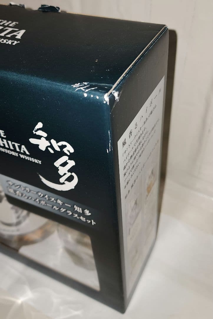 サントリーウイスキー知多 3本 風香るハイボールグラスセット 未開栓