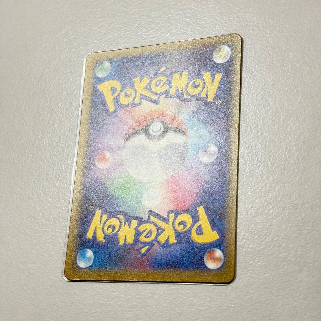 メガリザードンX EX MA エラー　魂抜け