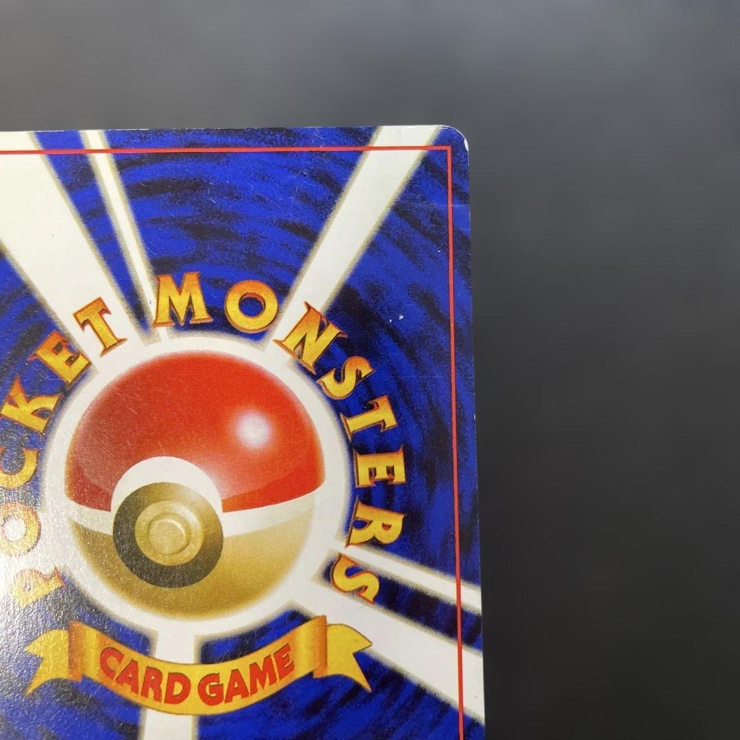 ポケモンカード旧裏　ピカチュウ マークなし　2a3