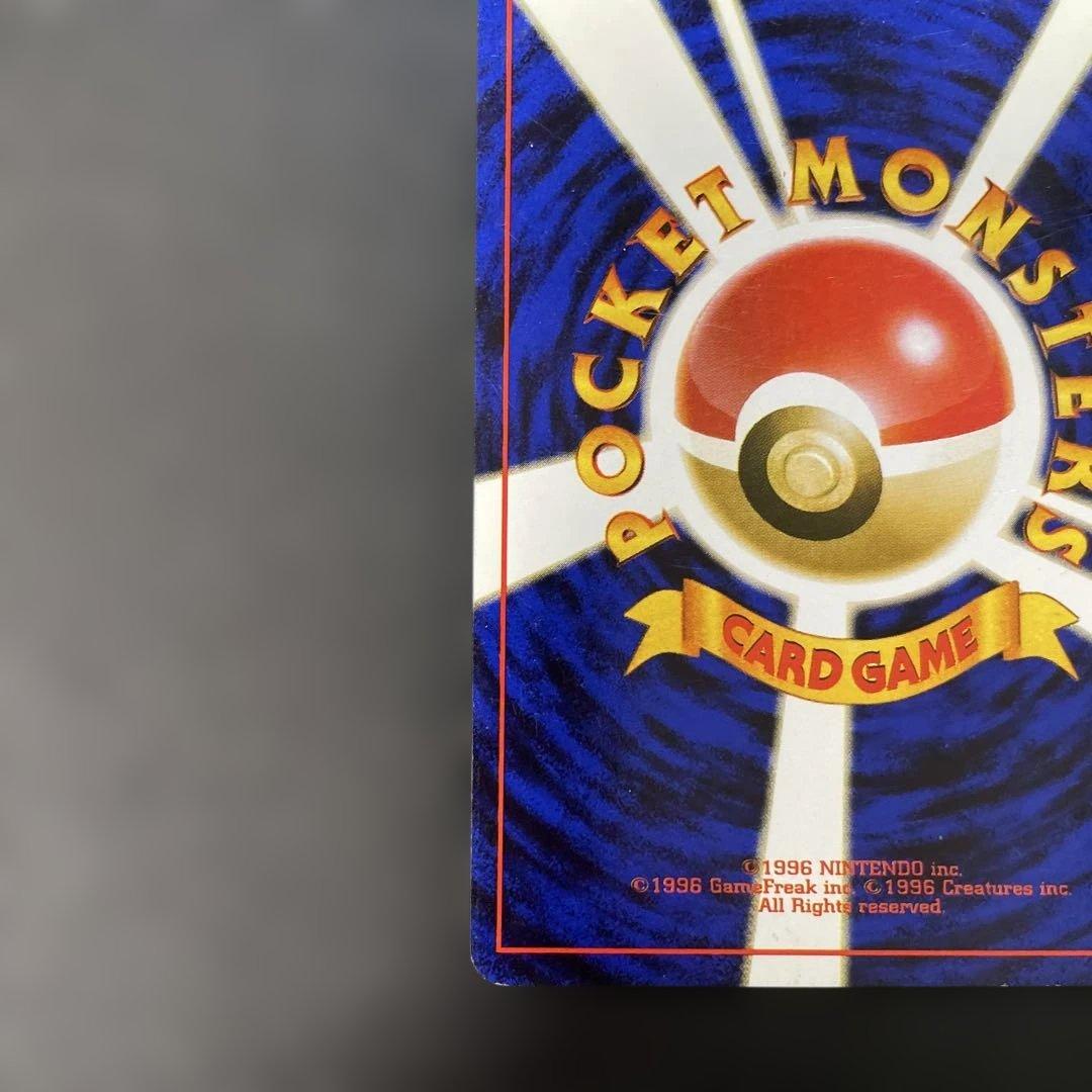 ポケモンカード旧裏　ピカチュウ マークなし　2a3