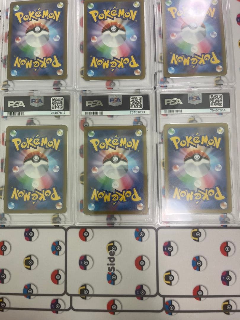 ピカチュウ ar 9枚セット psa10 psa9